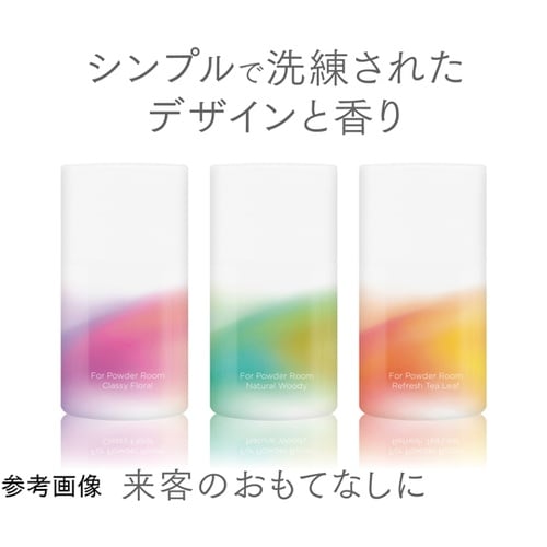 消臭力 業務用 リキッドタイプ トイレ用