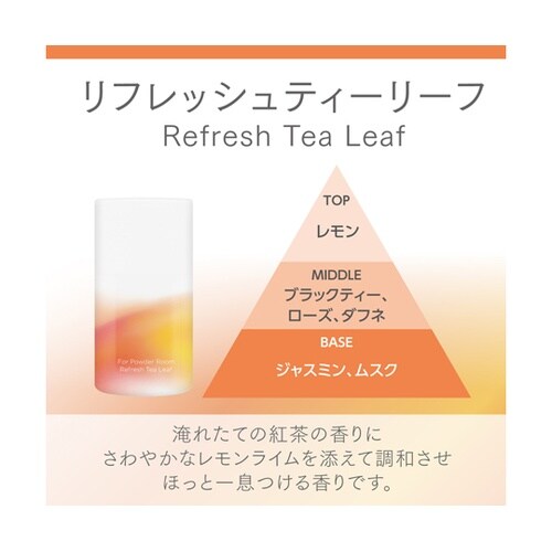 消臭力 業務用 リキッドタイプ トイレ用