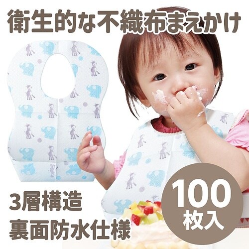 51560 乳児用不織布前掛け100枚入