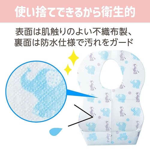 51560 乳児用不織布前掛け100枚入