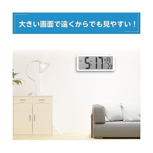 大型デジタル時計(タイマー付) 7522