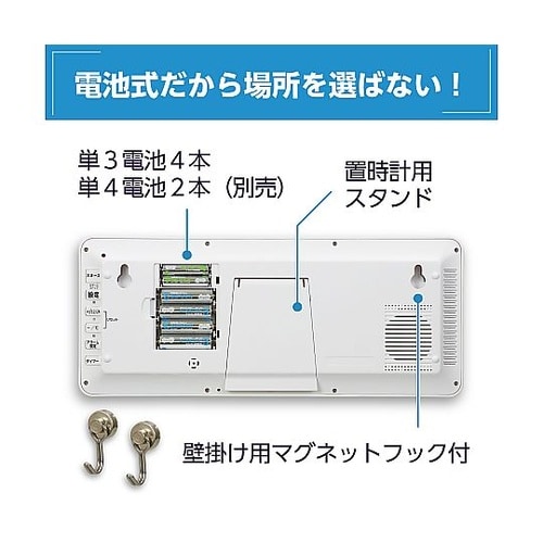 大型デジタル時計(タイマー付) 7522