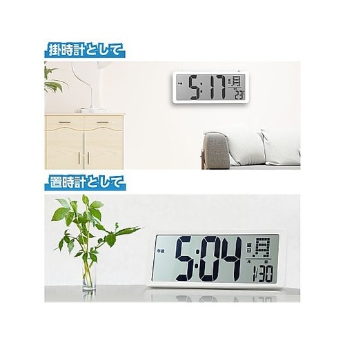 大型デジタル時計(タイマー付) 7522