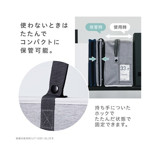 UT−1091−K キャビネットバッグ