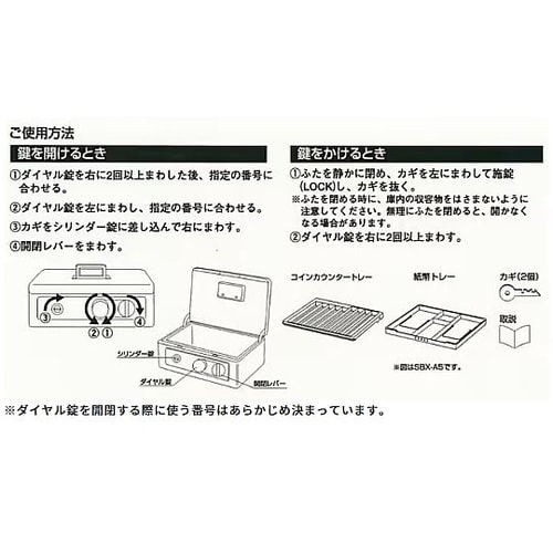 275x185x120mm 手提げ金庫(