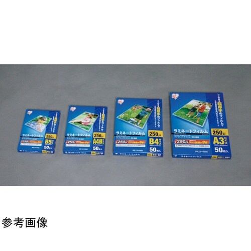 539616 ラミネートフィルム A3