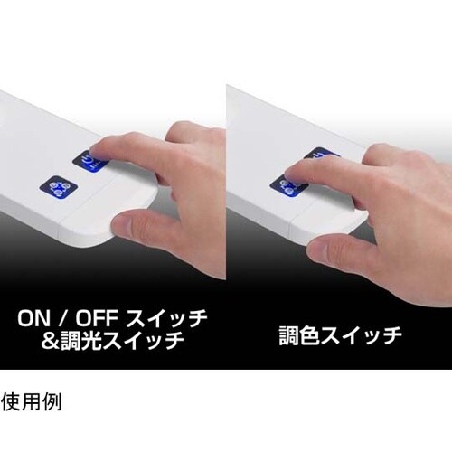 眼のことを考えたLEDデスクライト R1