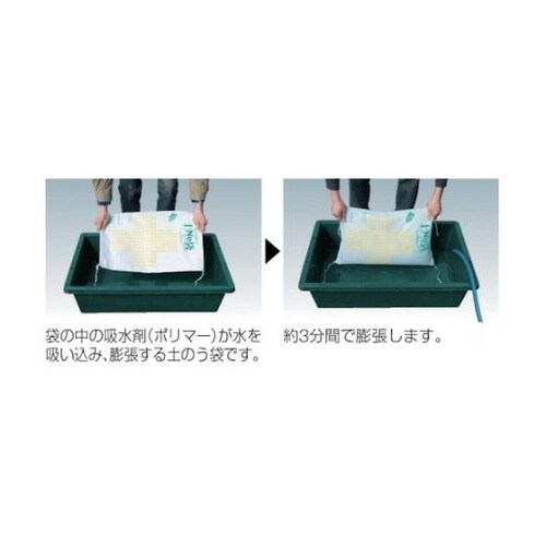 725 土嚢袋ロング