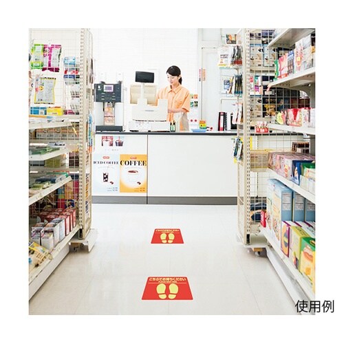 フロア誘導シール SR024