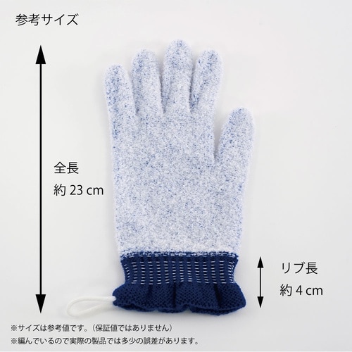 浴用手袋 BB−Pink