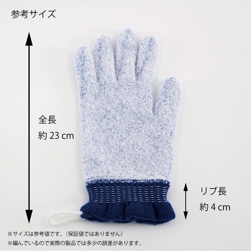 浴用手袋 BB−Blue