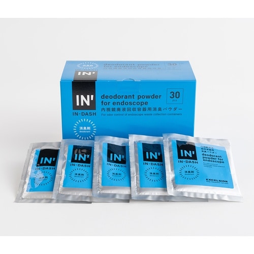 IN−DASH 内視鏡廃液回収容器用消臭