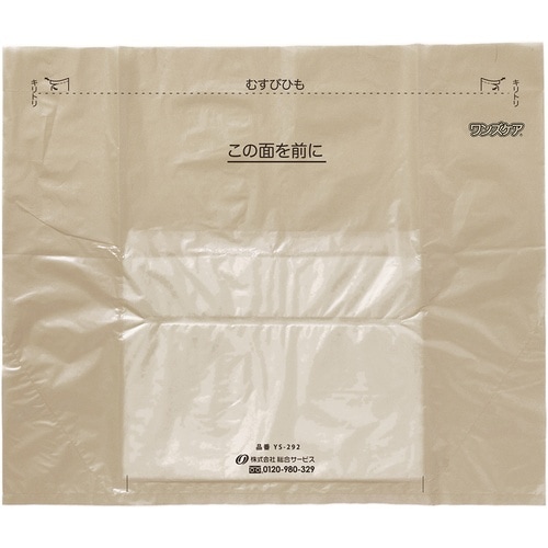 ワンズケア トイレ処理袋 長時間用 1セ