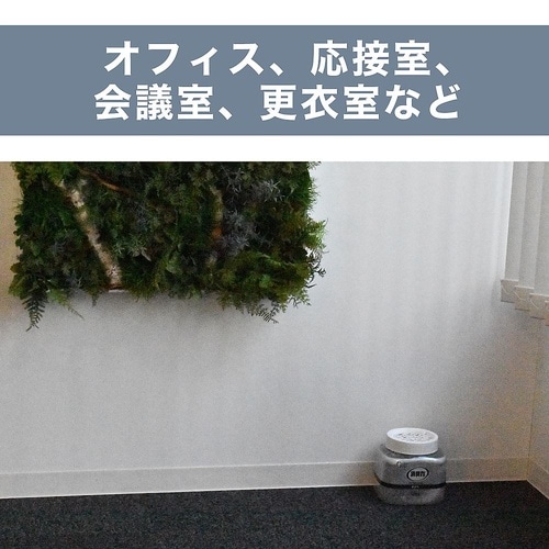 消臭力 業務用 ビーズタイプ 特大 本体