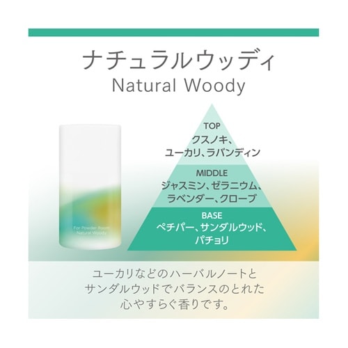 消臭力 業務用 リキッドタイプ トイレ用