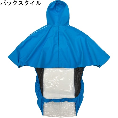 車いすレインはおるっちゃ ポンチョ ブル