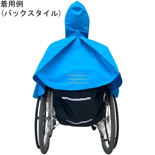 車いすレインはおるっちゃ ポンチョ ブル