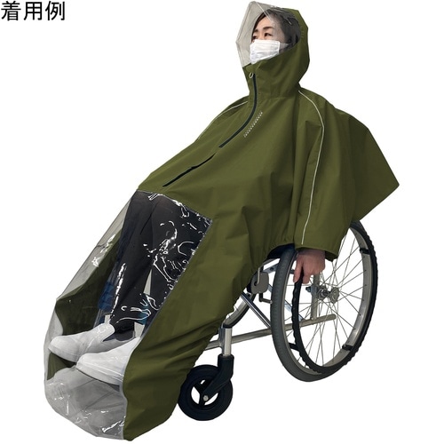 車いすレインはおるっちゃ ポンチョ カー
