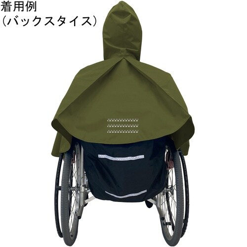 車いすレインはおるっちゃ ポンチョ カー
