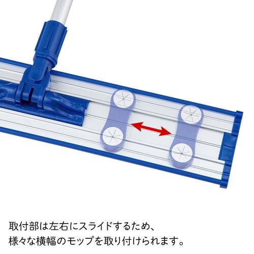 モップヘッド AP−MH5