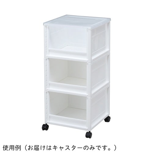 積み重ねオープンラック CT−40 ca