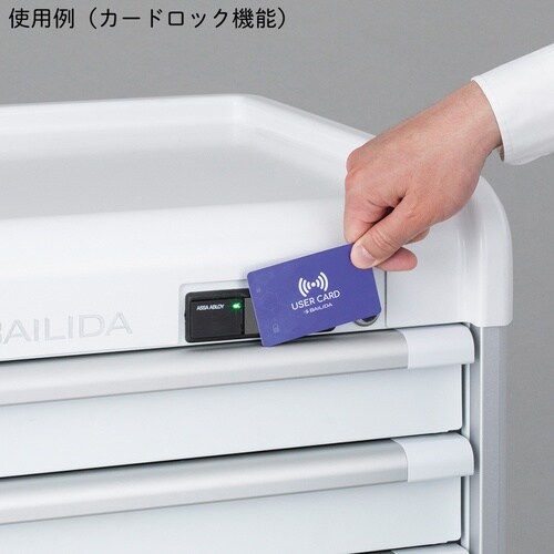 スリム救急カート EXNP34−221T