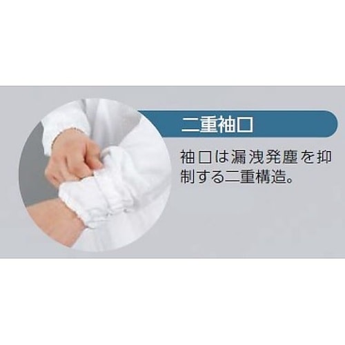 【ネームタグ貼付け導電ハンガー付】クリー