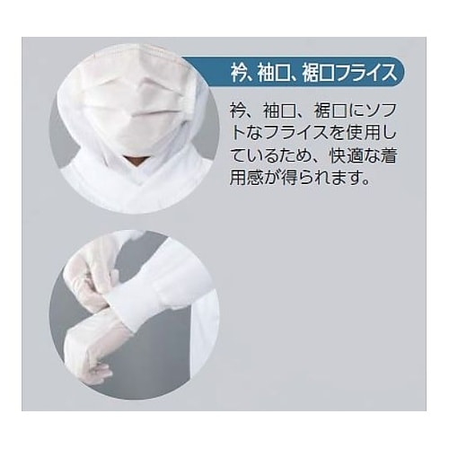 【ネームタグ貼付け導電ハンガー付】クリー