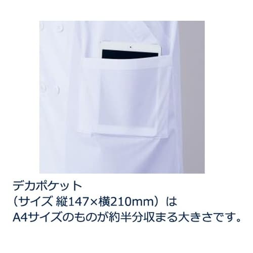 【ネームタグ貼付け導電ハンガー付】アズラ