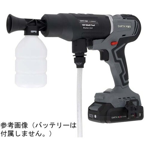 EARTH MAN Share Link