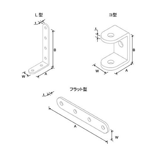 ミニステーL型 27×27mm 1パック