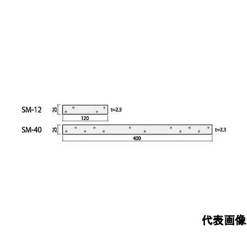 Zマーク ひら金物 SM−40 400