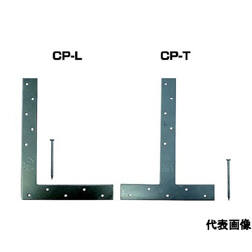 Zマーク かど金物 CP−T 10177