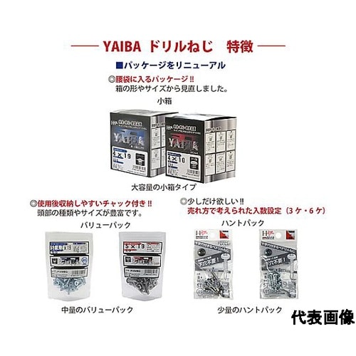 YAIBA ドリルねじ シンワッシャー