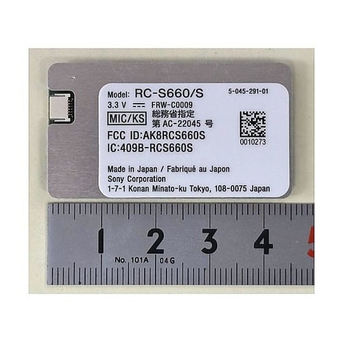 NFC/FeliCa 組み込み用リーダー