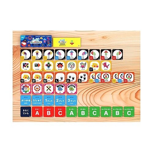 トイオ/プレイグラウンド アドバンス S