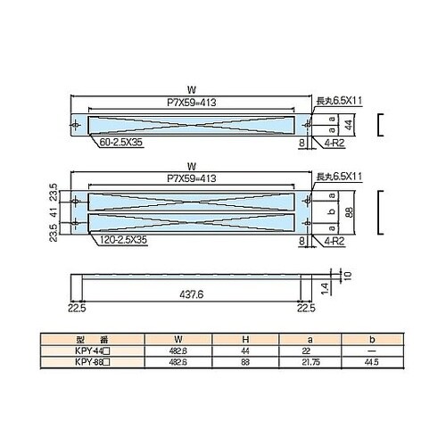 KPY型EIA放熱穴付ラックパネル KP
