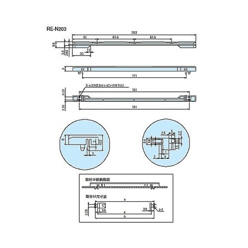 RE−N型カードガイドレール(20本入)