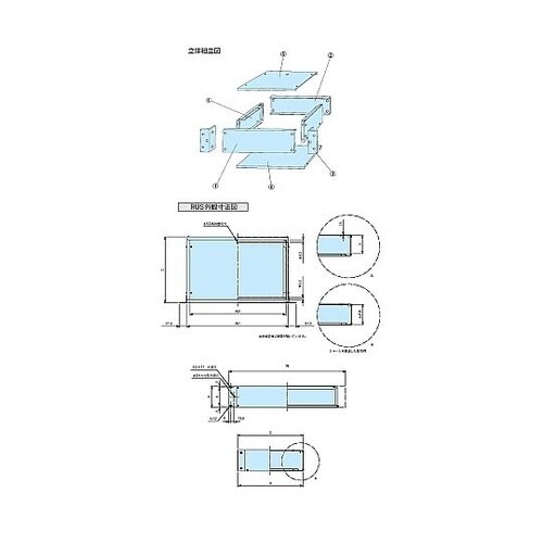 RUS型ラックケース RUS44−270