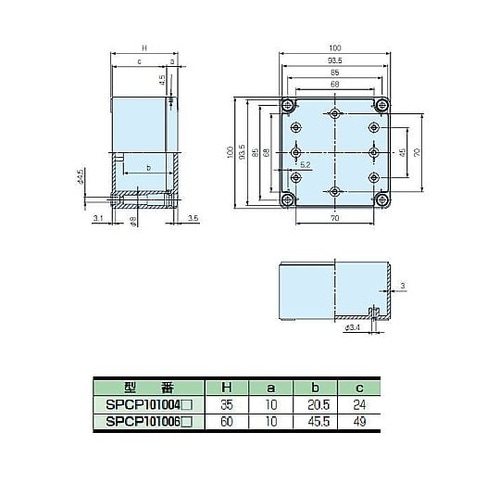 SPCP型防水・防塵ポリカーボネートボッ