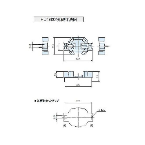 ボタン電池ケース HU型 50個入り H