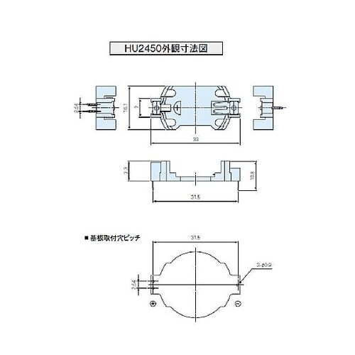 ボタン電池ケース HU型 50個入り H