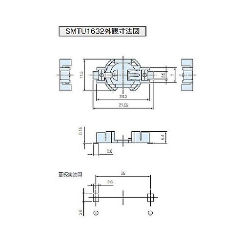 ボタン電池ケース SMTU型 50個入り