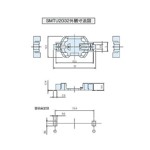 ボタン電池ケース SMTU型 485個入