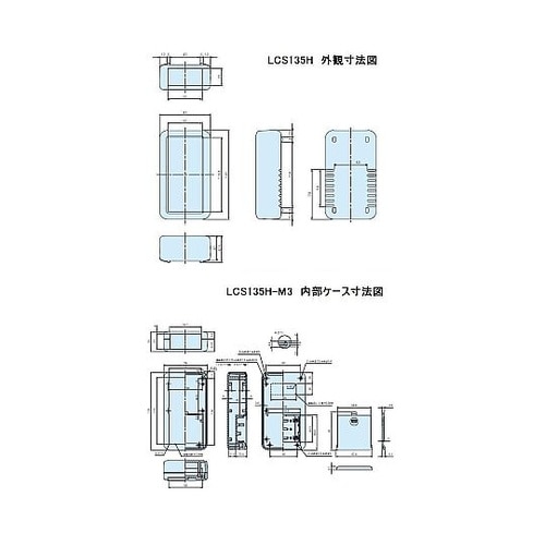 LCS型シリコンカバー付きハンドタイプケ