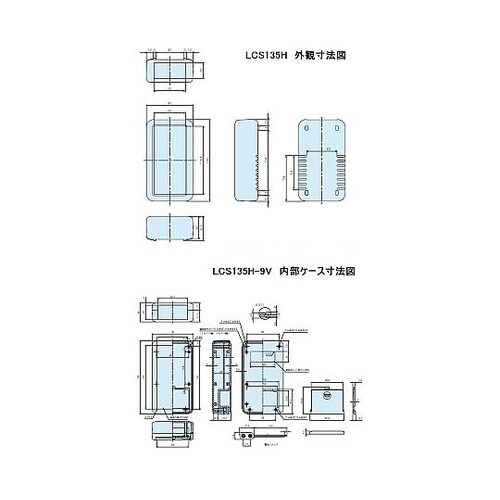 LCS型シリコンカバー付きハンドタイプケ