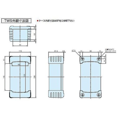 TWS型シリコンプロテクター付プラスチッ