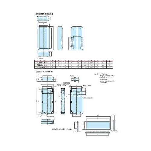 LCS型シリコンカバー付きハンドタイププ