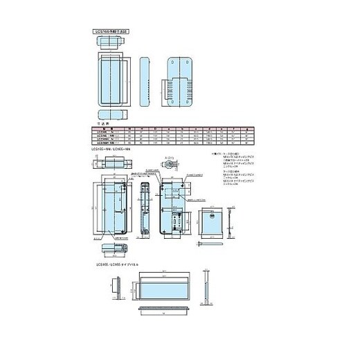 LCS型シリコンカバー付きハンドタイププ