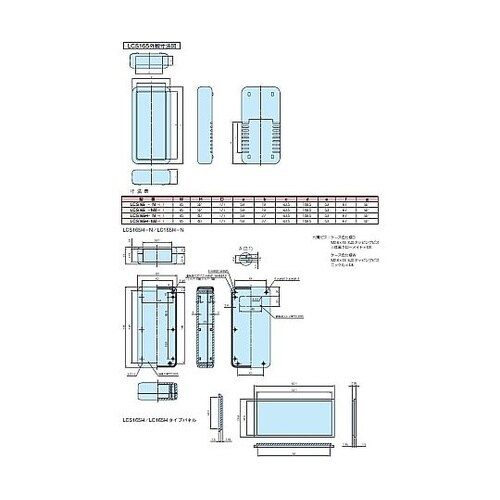 LCS型シリコンカバー付きハンドタイププ